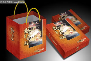 禮品盒手提袋設(shè)計(jì)模板