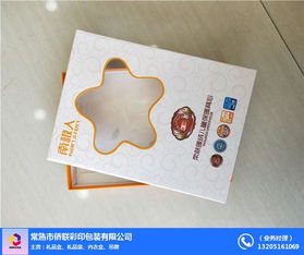 常熟僑聯彩印 專業(yè)禮品盒包裝設計推薦商家