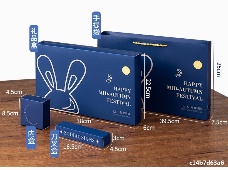 中秋套盒 月餅禮盒如何成就高檔創意禮品與情感紐帶
