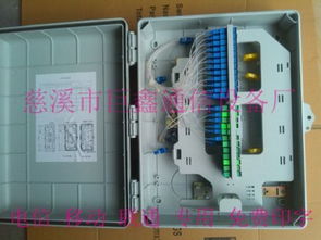 高效連接，穩(wěn)定傳輸 慈溪市巨鑫通信設(shè)備廠供應(yīng)掛桿式48芯光纖分纖盒