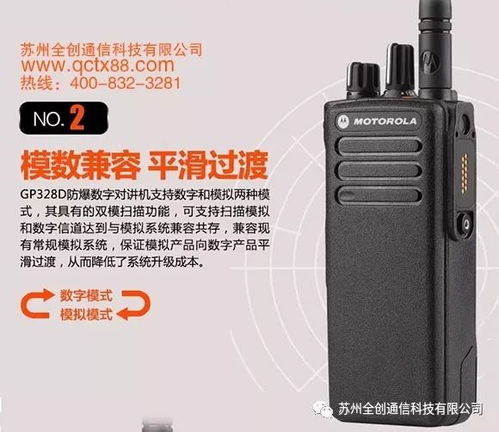 為何安全通訊離不開摩托羅拉防爆對(duì)講機(jī) 辦公用品銷售中的關(guān)鍵一環(huán)